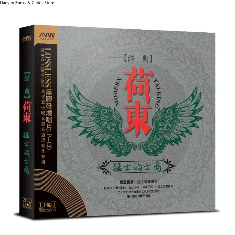 디스코 CD, 2CD, 80년대 클래식 영어 디스코 음악 CD(자동차 오디오용), 디스코 및 비닐 레코드, 댄스 CD, 영어 디스코 음악, 디스코 클래식