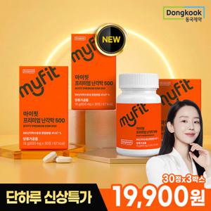 동국제약 마이핏 프리미엄 난각막 500 30정 3박스