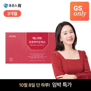 [임박특가]갱년기유산균YT1 메노락토 프로바이오틱스 3개월