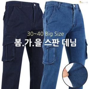 [더빅보스]WD스판건빵청바지 봄가을 남성 빅사이즈 단체 작업복