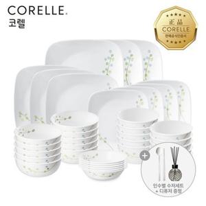[사은품증정]코렐 그린딜라이트 한국형 10인 36P 사각 홈세트