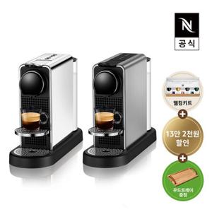 [리뷰이벤트][공식판매점페이백][네스프레소] 시티즈 플래티넘 C140 에스프레소 캡슐커피머신 스틸,타이탄
