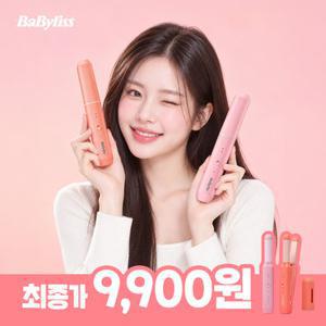바비리스 [한정수량/체험특가] 컬러핏 미니 무선고데기 코랄블라썸/핑크블라썸 택1 [정가 32,900원]