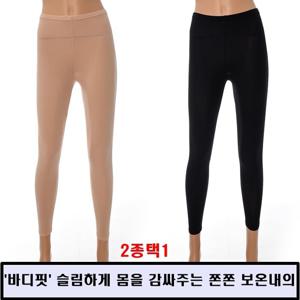 [비비안] (LG9136P 2종택1)스타킹처럼 쫀쫀한 밀착감 바디핏 극세사 여성 보온 내의 하의 LG9136PR