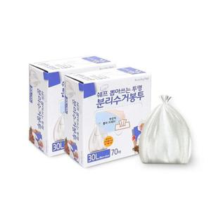 쉐프 뽑아쓰는 투명 분리수거봉투 30L(70매)-2개 쓰레기봉투 비닐봉투 투명비닐 분리수거 대형비닐봉투