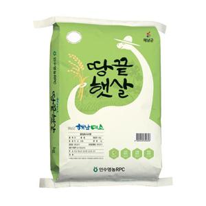 *농할할인*해남쌀 새청무 백미 20kg 땅끝햇살 당일도정 상등급 찰진 밥맛 IS