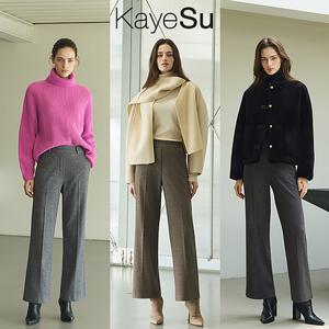 [케이수] 25FW 헤링본 세미 와이드 팬츠 3종