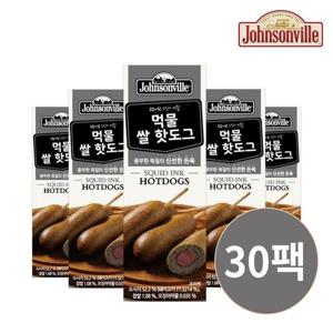 [쟌슨빌]먹물 쌀 핫도그 80g 30팩 세트