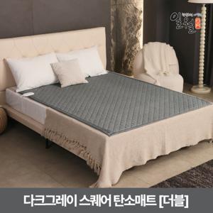 ((70% 세일)) [일월][더블] 다크그레이 카본매트