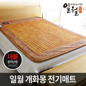 일월 프리미엄 개화몽 더블 145x200cm 전기매트 온열매트 전기장판 전기요