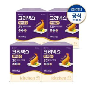 크리넥스 뽑아쓰는 파워흡수 키친타월 140매x4입X4세트