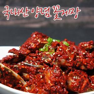 [늘솜] 국내산 꽃게 양념가득 양념꽃게장 1.1kg 이상