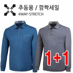 1+1 국산 가을 추동용 4050 기본일자 남성 카라넥 긴팔 티셔츠 균일가 당일출고