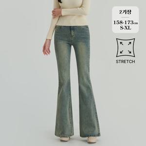 포레스트핏 / 스판 워싱 밴딩 부츠컷 데님 2기장 (P030701)