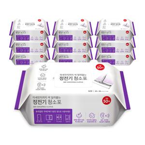 홈플러스 크린센스 정전기 청소포 대형 50매 10팩
