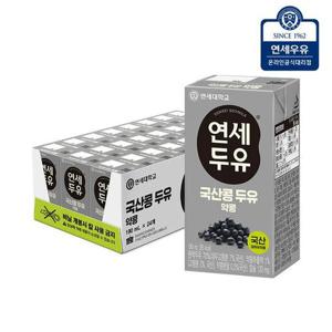 [연세우유]연세두유 국산콩 약콩 두유 190ml 24팩.