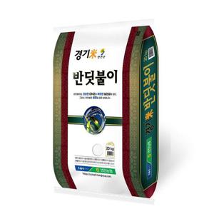 26년 햅쌀 경기미 연진 반딧불이 쌀20kg 연천농협
