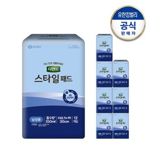[디펜드] 스타일 패드 12매x8팩 남성용 요실금 잔뇨+견본2매
