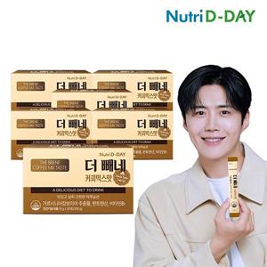 [뉴트리디데이] 다이어트 더 빼네 커피믹스맛 30포 x 6박스(총 180포)