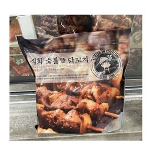 [코스트코] 라쿠치나 직화 숯불닭꼬치 1.5kg_냉동