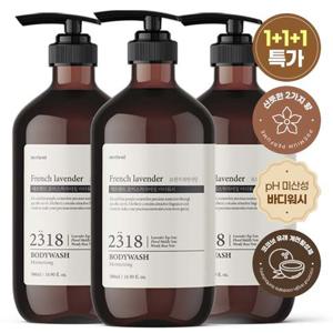 [1+1+1] 메르헨트 모이스처라이징 퍼퓸 바디워시 500ml 대용량 바디클렌저 약산성 향기좋은