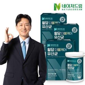 갤러리아_네이처드림 혈당 더블케어 유산균 300mgx30캡슐 3박스/40억보장