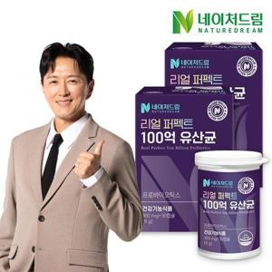 갤러리아_네이처드림 리얼 퍼펙트 100억 유산균 300mgx30캡슐 2박스