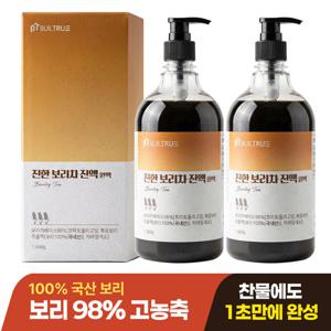 [빌트루] 진한 보리차 진액 원액 1000g 2개