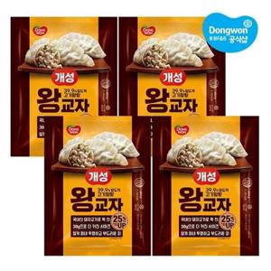 [동원]개성 왕교자만두 494g x4봉