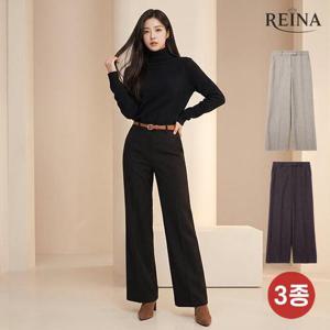 크립토 헤링본 밴딩 와이드 팬츠 3종세트