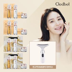 끌레드벨 럭셔리 기초세트 매니아세트 골드마블패키지 (4세트+EMS뷰티마사지기)