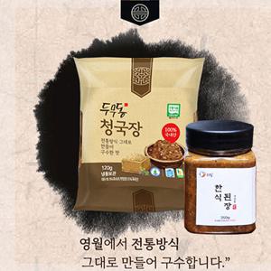 [전통식품인증] 두무동 청국장 (120g x 10팩) + 한식 된장 350g