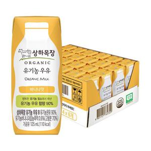상하목장 유기농 멸균우유 바나나맛 125ml X 24팩