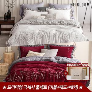 [에어룸] 프리미엄 극세사 벨로아 침구 풀세트_SS