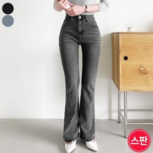 가비진 여성용 숏/롱기장! 대박 쫀쫀 스판 밴딩 데님 워싱 부츠컷 팬츠 바지