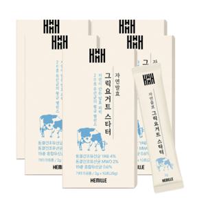 헤밀레 그릭요거트 스타터 2g x 50포 (5박스)