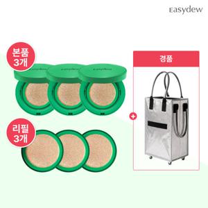 [오리지널 초록이쿠션/26년 마지막] 이지듀 멜라 비 토닝 앰플 쿠션 최대용량패키지(본품3개+리필3개)