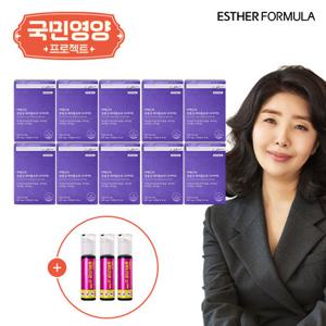 [국민영양] 여에스더  파비플로라 다이어트 10박스(20주분)+ 글루타치온 앰플샷 3병