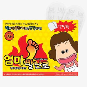 엄마손난로 붙이는 발핫팩 20g(2입) 파스형 150매
