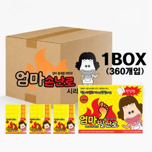 엄마손난로 붙이는 발핫팩 20g(2입) 파스형 360매