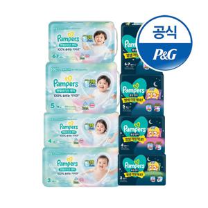 27 3단계 엔젤 46매X4팩+26 통잠팬티 기저귀 34매X4팩(2박스)+컬쳐랜드5천원증정