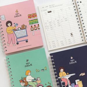 보리야누나야 멍뭉이 가계부