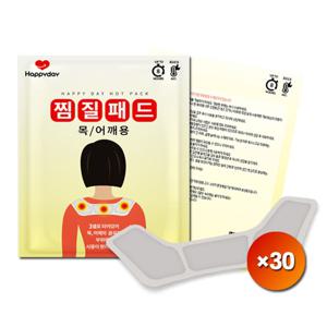따뜻해 목 어깨 찜질 핫팩 60g 30개 세트