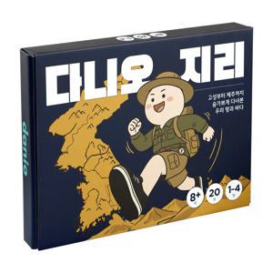 다니오 지리 보드게임 8세이상 1-4인 20분 지역 자연 인문 경제 퀴즈