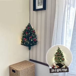 사각지대 모서리트리 모퉁이트리 크리스마스 행잉 미니 코너 벽트리 50cm 오너먼트 풀세트