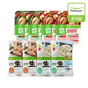 간편트레이 만두 8개(갓김치2개+고기배추2개+김치2개+고기2개)