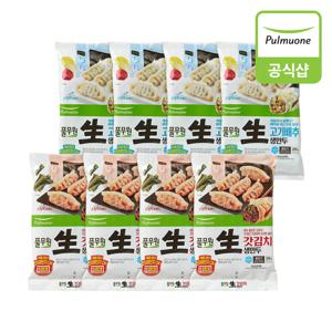 생만두 갓김치4개+고기배추4개(간편트레이200gx8개)