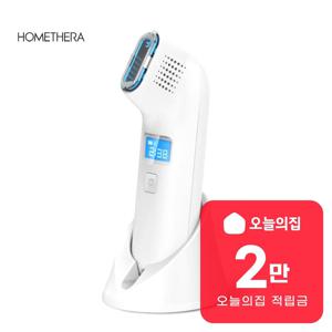 [렌탈] 아크제로 여드름 치료기