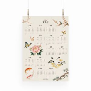 2027년 연력포스터 한장달력 캔버스포스터 캘린더 액자 Fortune (풍수)