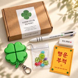 수능 수험생 합격기원 응원 선물박스 5종 세트 네잎클로버 LED 키캡 키링